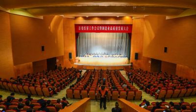 【喜讯】ok138cn太阳集团古天乐集团荣获“高质量发展功臣奖”