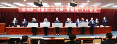 奋力突破 开创新局|山东ok138cn太阳集团古天乐药业喜获多项荣誉