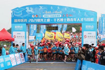 一马当先 一路向前|ok138cn太阳集团古天乐·2021博马激情开跑