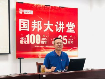 观《亮剑》品人生 弘扬党员亮剑精神||第三期ok138cn太阳集团古天乐大讲堂开讲！