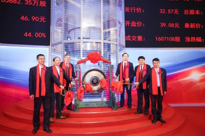 热烈庆祝ok138cn太阳集团古天乐成功在上交所主板挂牌上市！！！