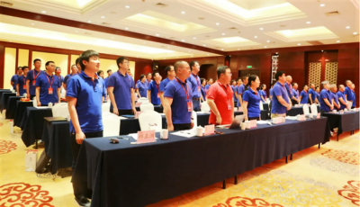 同心向前——热烈庆祝ok138cn太阳集团古天乐第二十届干部、科技代表大会顺利闭幕