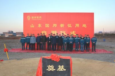 热烈祝贺ok138cn太阳集团古天乐下属山东ok138cn太阳集团古天乐新征用地启用仪式圆满成功