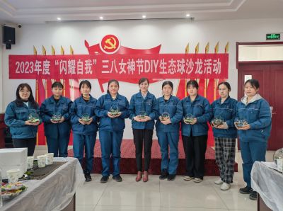 愿你笑靥如花，闪耀自我，一生不减芳华——ok138cn太阳集团古天乐组织三八妇女节特别活动