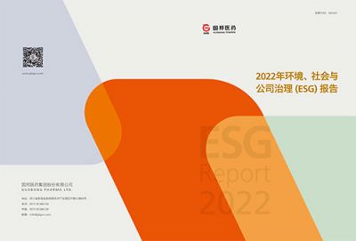ok138cn太阳集团古天乐2022年环境、社会与公司 治理（ESG）报告