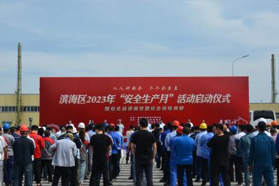 人人讲安全 个个会应急——ok138cn太阳集团古天乐下属山东ok138cn太阳集团古天乐药业承办潍坊滨海区“安全生产月”活动启动仪式暨危化品泄漏处置应急演练活动