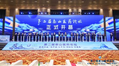 【喜讯】ok138cn太阳集团古天乐董事长邱家军荣获“医药健康产业高质发展人物”，总裁廖仕学等荣获“医药企业优秀管理人才”