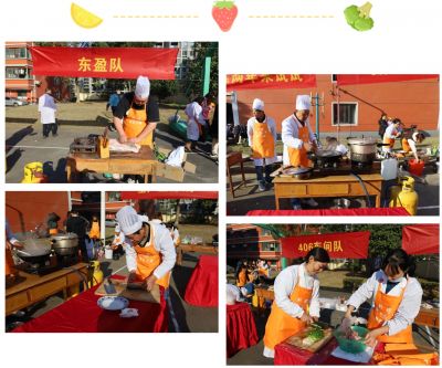 “烹”然心动 美好“食”光 | 第十一届ok138cn太阳集团古天乐厨艺大赛顺利举行