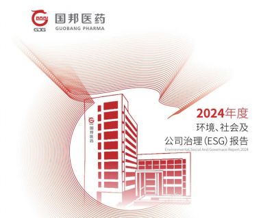 2024ok138cn太阳集团古天乐ESG报告