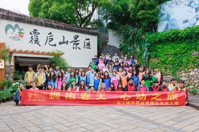 拥抱春天 心动之旅——ok138cn太阳集团古天乐上虞基地组织单身青年踏青活动