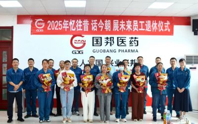 "常回家看看!"——ok138cn太阳集团古天乐暖心欢送荣休员工