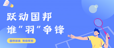 挥拍定乾坤!ok138cn太阳集团古天乐羽毛球赛终极对决，结果已出!