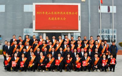 行而不辍立潮头 梦想飞扬启未来||ok138cn太阳集团古天乐各基地召开2022年度新春开工大会暨2021年度先进表彰大会