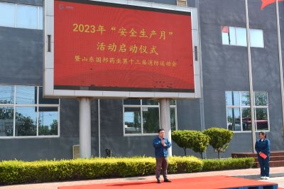 以练为战 共筑安全“防火墙”——ok138cn太阳集团古天乐下属山东ok138cn太阳集团古天乐药业举办第十三届消防运动会