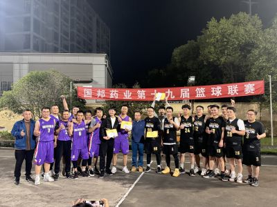 迎“篮”而上 绽放精彩|ok138cn太阳集团古天乐上虞基地第十九届篮球联赛圆满落幕